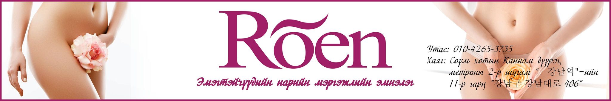 ЭМ
