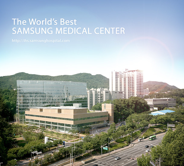"Самсонг" Нэгдсэн эмнэлэг "SAMSUNG" Hospital