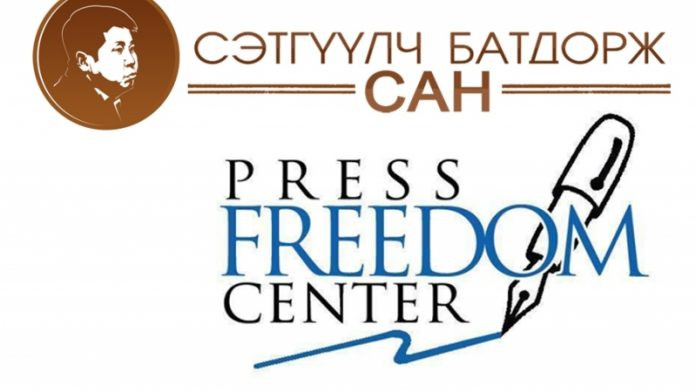 “Сэтгүүлч Батдорж” сангаас долоо дахь удаагийн тэтгэлэгт уралдаанаа зарлалаа