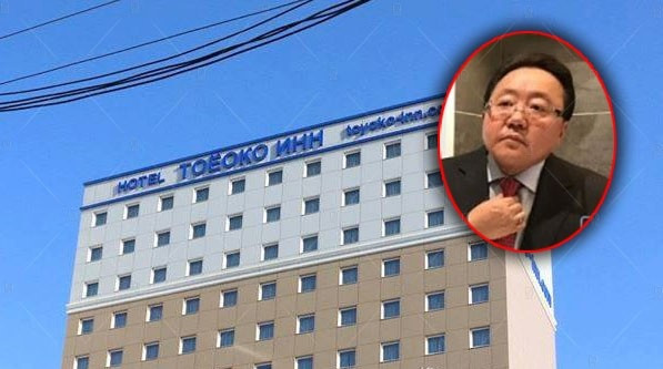 Ерөнхийлөгч асан Ц.Элбэгдорж “Toyoko-Inn” зочид буудалд тусгаарлагдаж байна