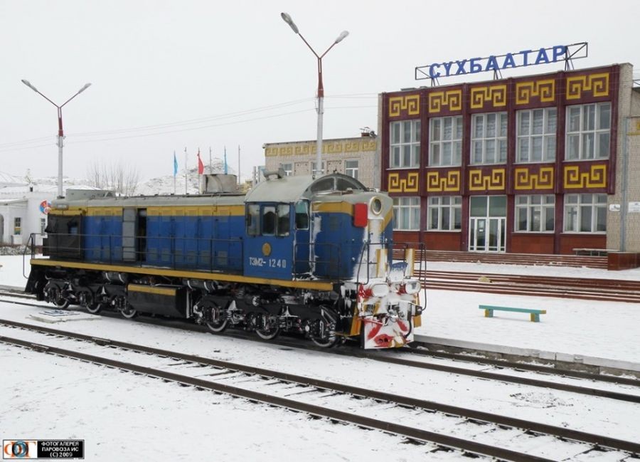 70 жилийн түүхтэй Сүхбаатар өртөө 10 аж ахуйн нэгж, салбартайгаар үйл ажиллагаагаа явуулж байна