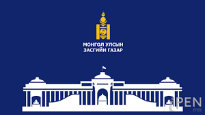 ЗАСГИЙН ГАЗАР: Хөл хориог сунгасан Онцгой комиссын шийдвэрийг баталгаажуулна