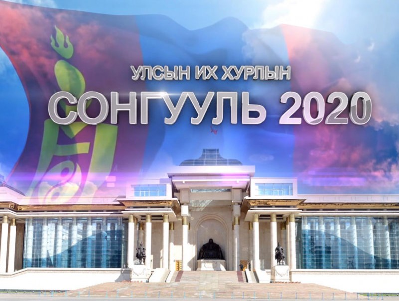 "Монголын мэдээ" мэдээллийн шууд хөтөлбөр /2020.06.24/