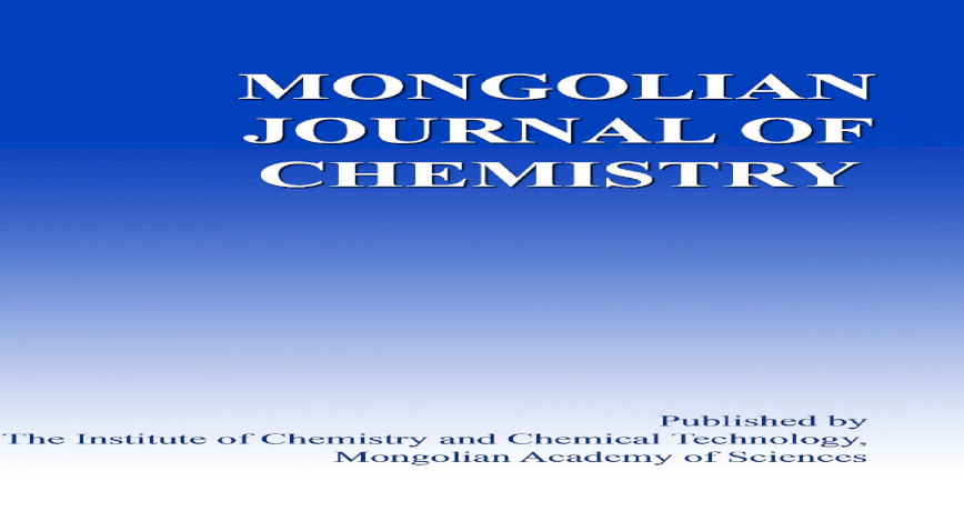 Монгол химичдын сэтгүүл олон улсын үнэлгээний жагсаалтад анх удаа оржээ