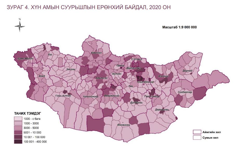 Нийт хүн амын 46 хувь нь Улаанбаатар хотод оршин сууж байна