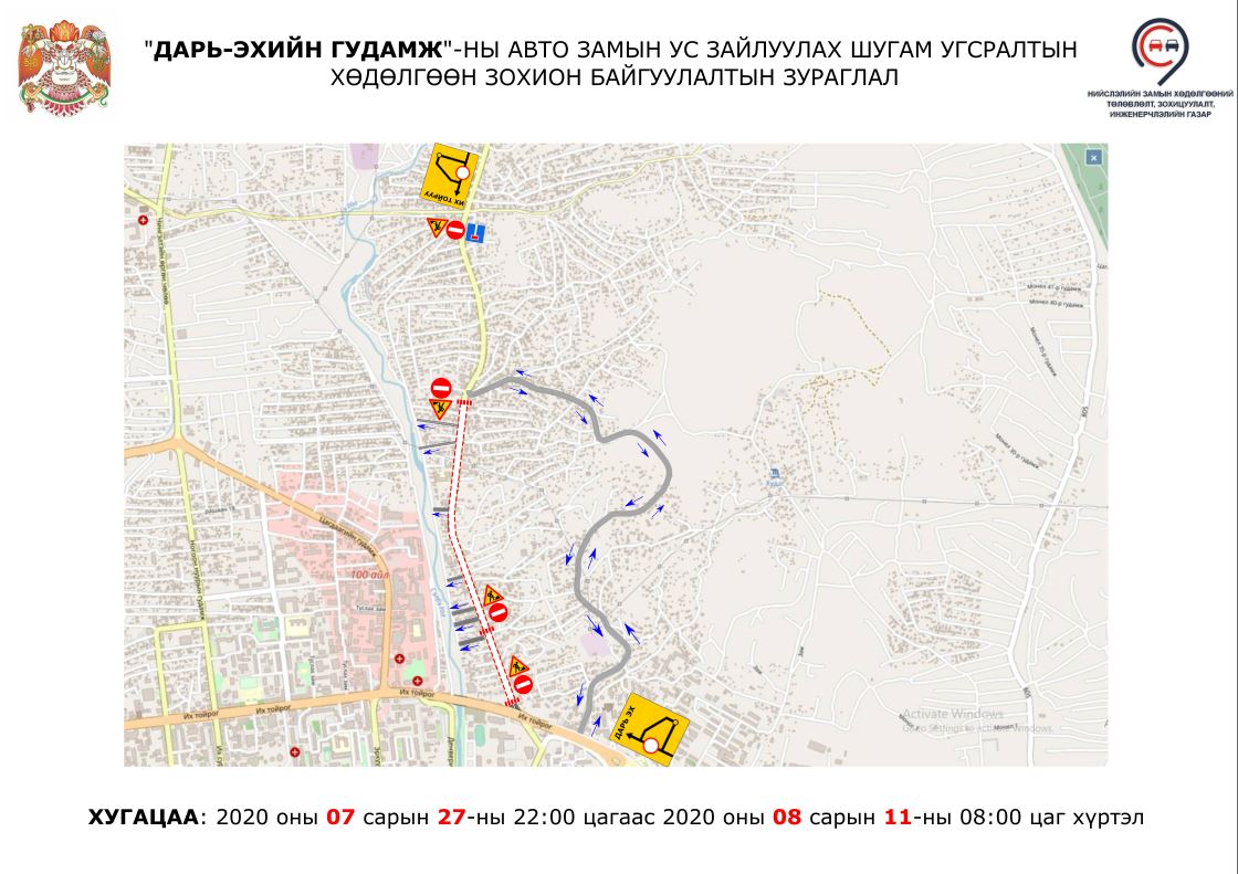 Дарь-Эхийн авто замын шинэчлэлтийн ажил хийгдэж байна