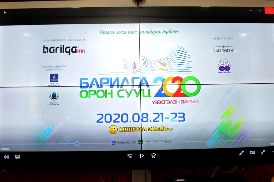 “Барилга, Орон сууц 2020” үзэсгэлэн "Мишээл экспо"-д болно