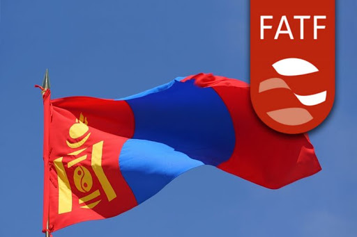Монгол Улс ФАТФ-ын саарал жагсаалтаас гарлаа