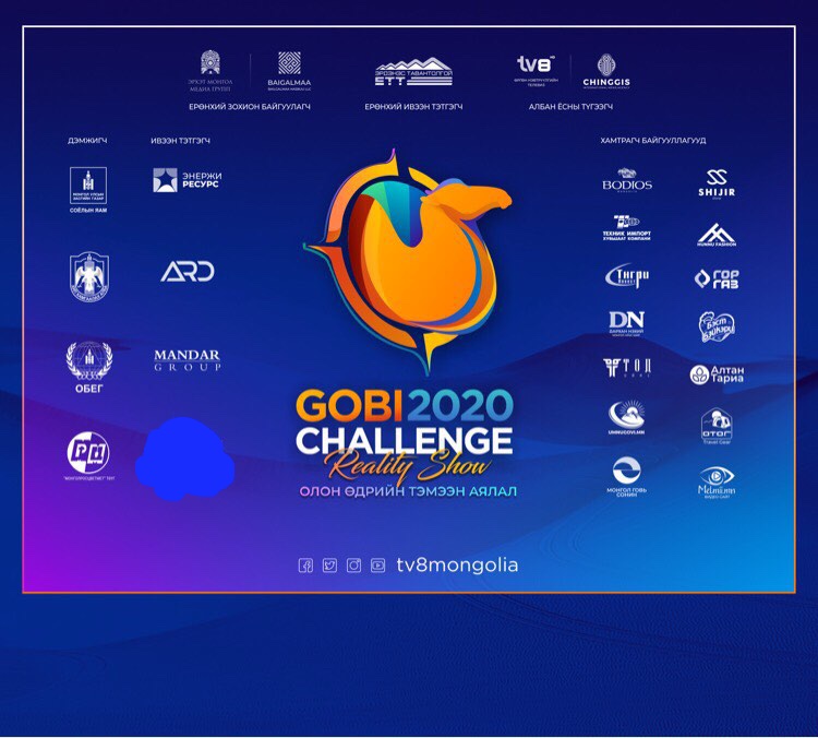 Тэмээгээр 720 км замыг 24 хоногт туулах “GOBI CHALLENGE 2020” эхэллээ