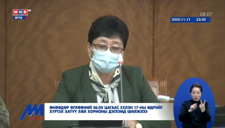 А.Амбасэлмаа: Дан хавьтлын 2000 гаруй иргэний байршлыг тогтоохоор ажиллаж байна