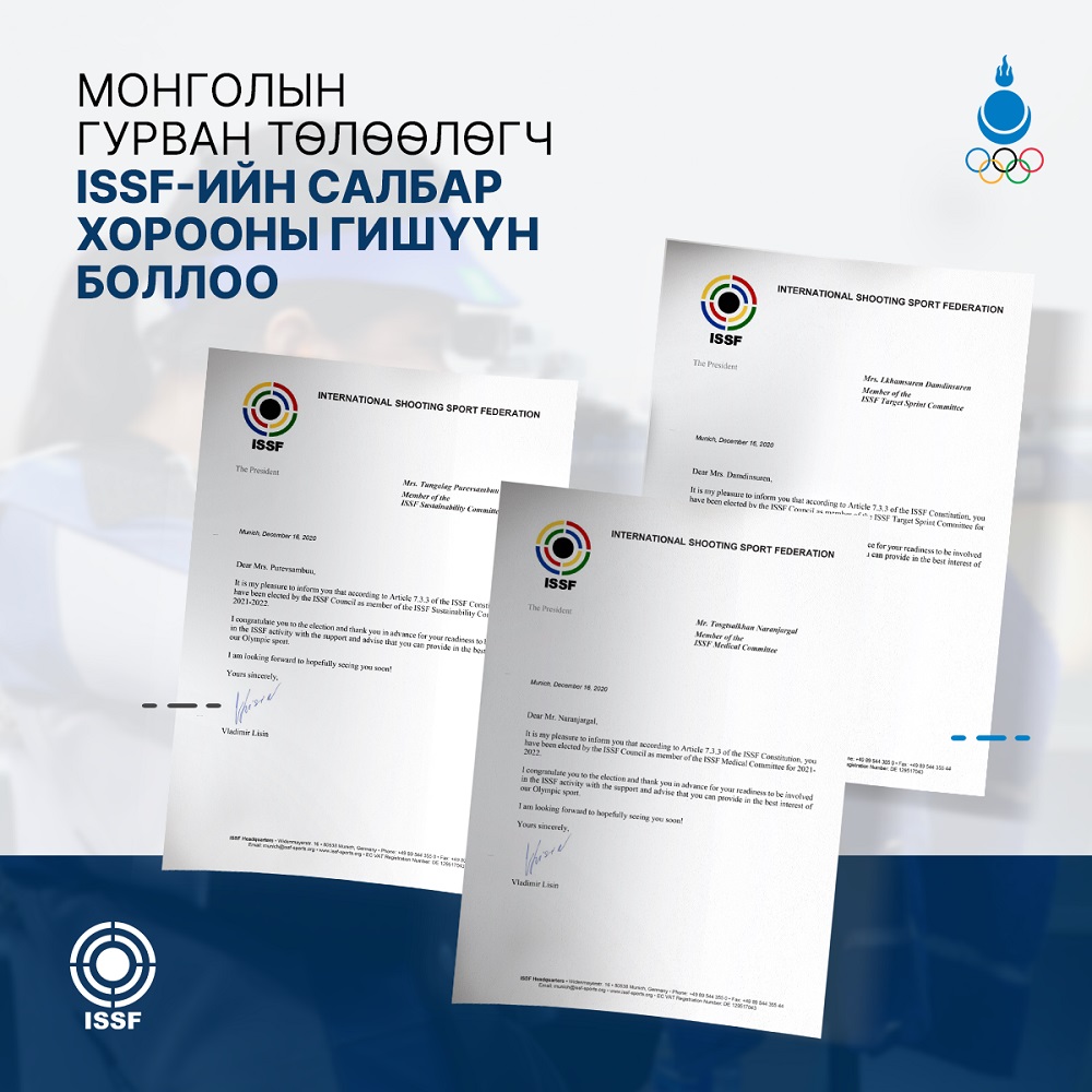 Монголын гурван төлөөлөгч ISSF-ийн салбар хорооны гишүүн боллоо