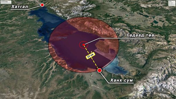 Монгол оронд 1957 онд хамгийн хүчтэй газар хөдөлжээ