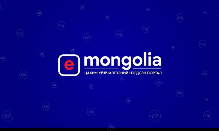 E-Mongolia нэгдсэн системд Нийслэлийн архивын газрын 13 үйлчилгээ шинээр нэмлээ.