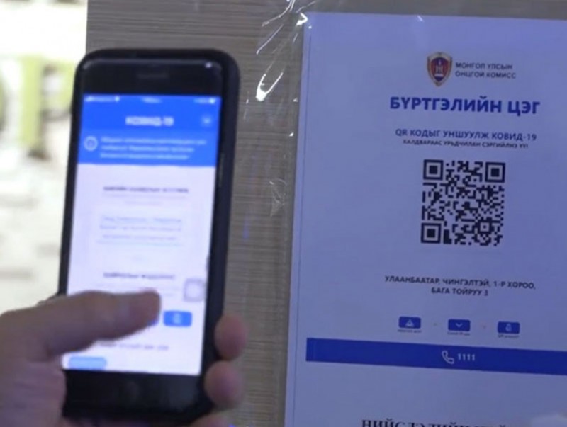 Есөн дүүргийн 59 объектод 114 323 иргэн QR код уншуулж үйлчлүүлсэн байна