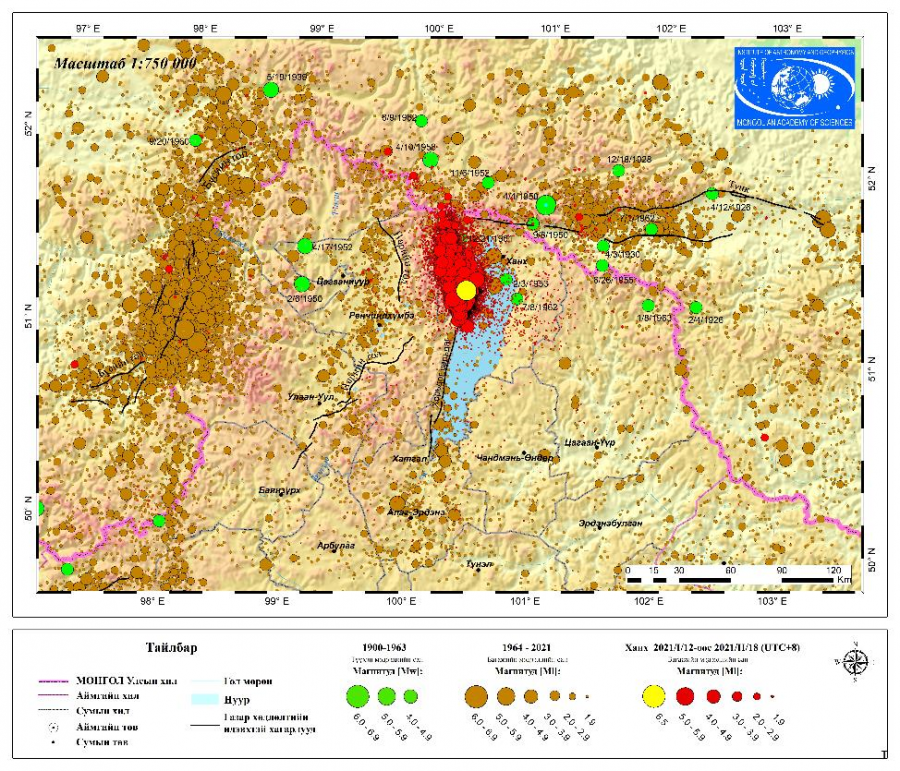 Цагааннуур сумаас 160 км зайд 5 магнитудын хүчтэй газар хөдлөв