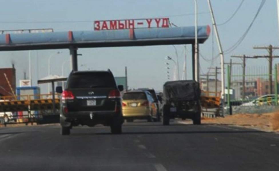 Замын-Үүдийн хилийн боомтоор нэвтрэх тээврийн хэрэгслээс 10000 төгрөг авахаар шийдвэр гаргажээ.