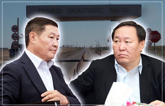 Н.Алтанхуяг, Н.Батбаяр нарыг Монгол Улсын хилээр гарахыг хязгаарлав