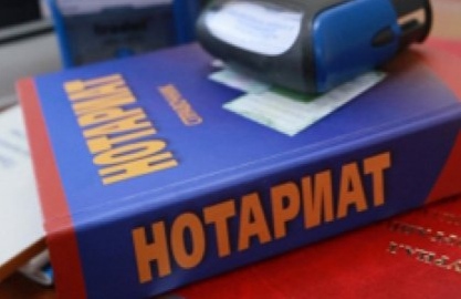 "И-Монголиа"-гаас авах боломжтой лавлагаа, тодорхойлолтыг нотариатаар гэрчлүүлэхийг шаардахгүй