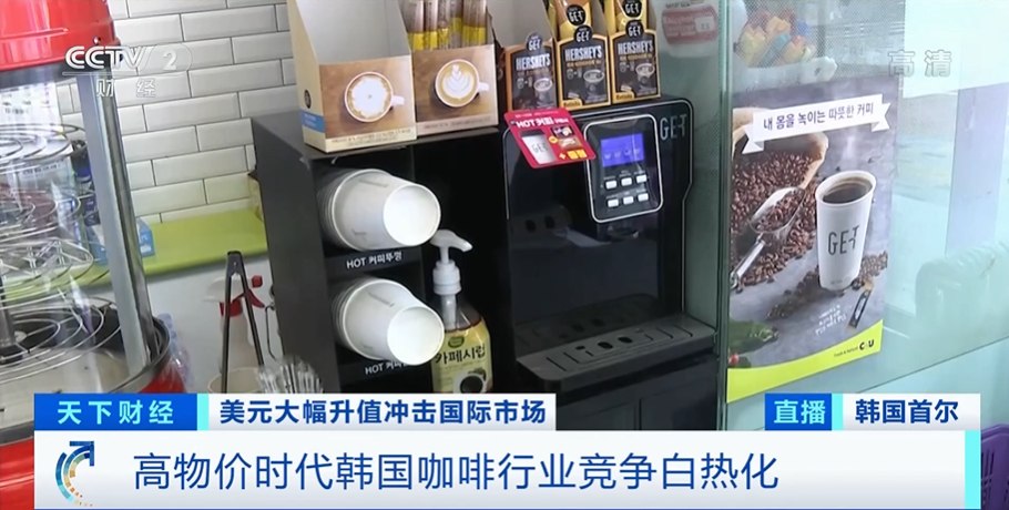 БНСУ-ын кофе үйлдвэрлэгч компаниуд үнээ өгсөхөөр төлөвлөж байна.