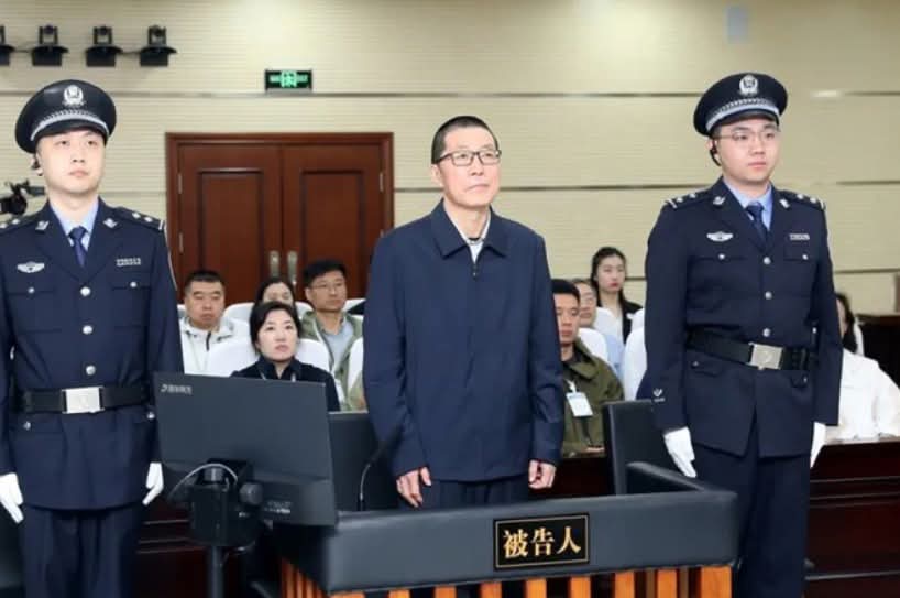 БНХАУ: Төрийн хөрөнгө шамшигдуулсан "Tsinghua Unigroup"-ийн ТУЗ-ийн даргад цаазын ял оноолоо