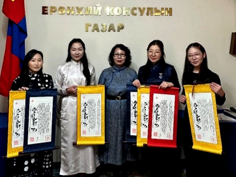 ОХУ-ын Эрхүү хотод "Үндэсний бичиг үсгийн баяр”-ын өдрийг тэмдэглэн өнгөрүүллээ