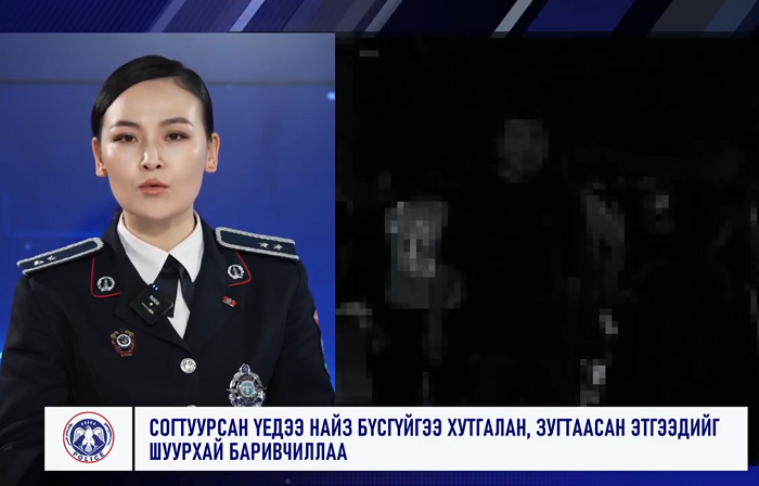 ЦЕГ: Согтуурсан үедээ найз бүсгүйгээ хутгалан, зугтаасан этгээдийг шуурхай баривчиллаа