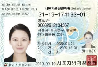 БНСУ-д оршин суугаа иргэдийн анхааралд !!!