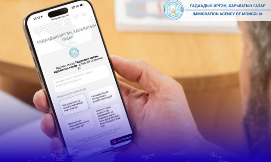 Хиймэл оюунд суурилсан чатботыг зөвлөгөө, мэдээллийн үйлчилгээнд нэвтрүүлээд байна.