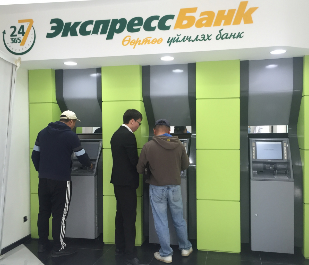 Тусгаарлах байрны төлбөрөө ATM-ээр төлсөн иргэд яаралтай холбогдоно уу