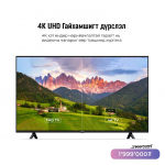 Xiaomi TV P1E 65"