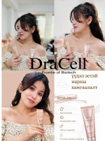 Dracell junecell ургамалын үүдэл эсийн ком