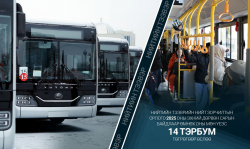 Нийтийн тээврийн нийт зорчилтын орлого 14 тэрбум төгрөгөөр өслөө