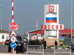 ОХУ-д зорчих иргэдийн анхааралд