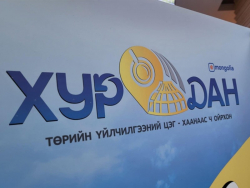 БНСУ-д гурван байршилд “ХУРДАН” цэг ажиллуулж байна.
