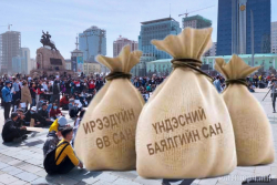 “Зөвлөлдөн шийдье” зөвлөлдөх санал асуулгыг зохион байгуулна.