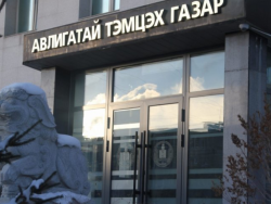 АТГ: Хяналт шалгалтаар илрүүлсэн авлигын гэмт хэргийн шинжтэй үйлдлийг шалгуулахаар Мөрдөн шалгах хэлтэст шилжүүлэв