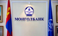 Мөнгөний бодлогын хороо бодлогын хүүг 12 хувьд хэвээр хадгалах шийдвэр гаргалаа