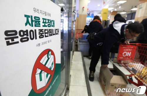 Солонгосын томоохон худалдааны төвүүд скоч хэрэглэхээ зогсооно