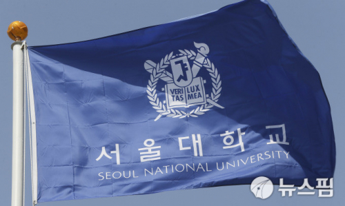 Солонгосын их сургуулиуд хичээлийн шинэ жилээ хойшлуулжээ