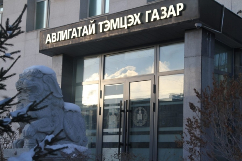 АТГ: Монголбанкны албан тушаалтнууд ББСБ-ын үйл ажиллагаа эрхлэхгүй
