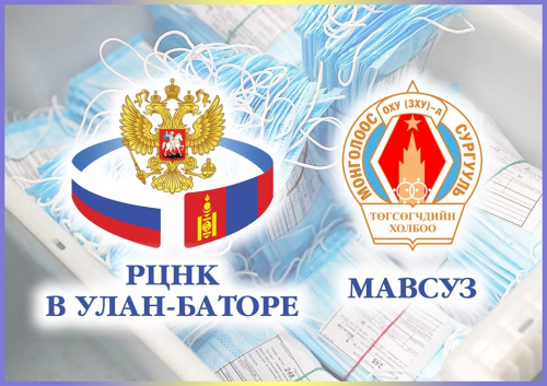 Буриадад 14 мянган амны хаалт хандивлана