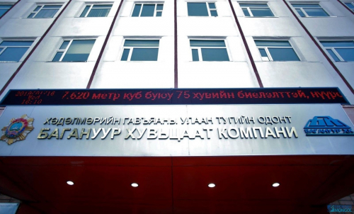 “Багануур” ХК-ийн ТУЗ-ийн даргаар Ц.Батсайханыг томиллоо