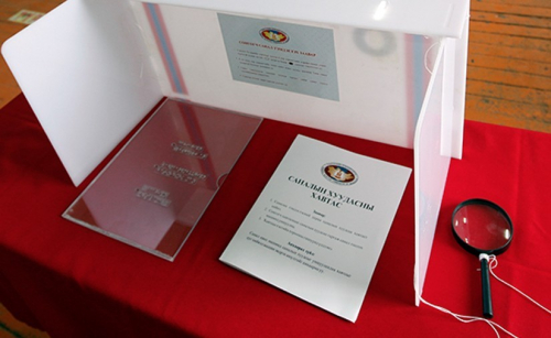  2020 ОНЫ УИХ-ЫН СОНГУУЛЬД БИЕ ДААН НЭР ДЭВШИГЧИД