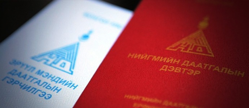 705 мянган ажилтан НДШ-ээс ЧӨЛӨӨЛӨГДЛӨӨ