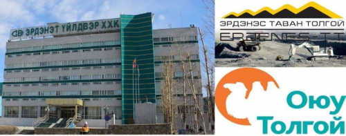 Эрдэнэт үйлдвэр 2019 онд хамгийн их татвар төлсөн ААН-ээр шалгарлаа