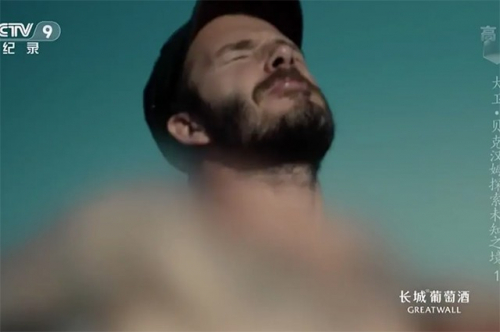 Дэвид Бекхэм Хятадын ТВ-ийн цензурт өртөж, толгой нь л үлджээ