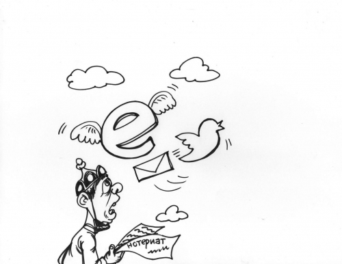 Цахим нэртэй ЦААС