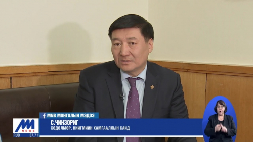 Цар тахлын үед иргэдийн мөнгөн орлогыг дэмжинэ