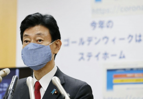 Японы зарим мужид онцгой байдлыг эрт цуцалж магадгүй