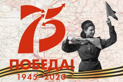 Оросууд Ялалтын 75 жилийн ойн баяраа тэмдэглэж байна